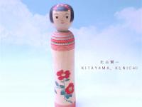 Kitayama Kenichi<br>(北山賢一)