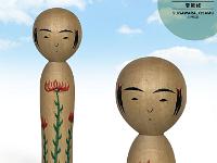 Sugawara, Osamu (菅原修)  YOB 1952 Master Kawamura Mamoru and Takao Oishi