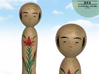 Sugawara, Osamu (菅原修)  YOB 1952 Master Kawamura Mamoru and Takao Oishi