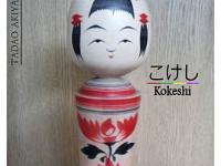 Akiyama Tadao (秋山 忠男)  YOB 1942 Master Akiyama Chuichi