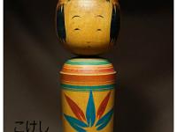 Ito Choichi (伊藤長一)  DOB 1916 Master Ito Matususaburo