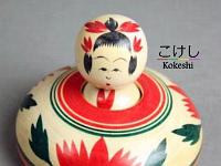 Kojima Chojiro (小形通憲)  DOB 1926 Master Suzuki Yasukichi - Ejiko