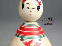 Kojima Chojiro (小形通憲)  DOB 1926 Master Suzuki Yasukichi - Nemariko