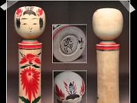 Kumagaya Yaichi (熊谷弥市)  DOB 1920 Master Onuma Chickara