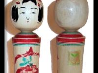 1964 Tokyo Olympics Gifts  Kokeshi doll presented to athletes and other people at the 1964 Tokyo Olympics. There is a hole in the bottom so that a message letter in 5 languages could be inserted. It seems that about 12,000 of them were made in total and there were multiple design patterns made by various craftsmen.