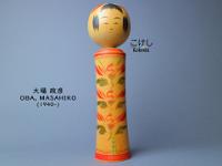 Oba Masahiko (大場 政彦)  YOB 1940 Master Takeo Takahashi 24 cm