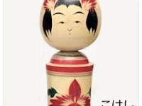 Okazaki Jinji aka Masaharu (岡崎 仁治)  YOB 1929 Master Okazaki Saikichi