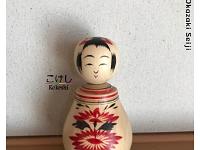 Okazaki Seiji (岡崎 斎司)  DOB 1926 Master Okazaki Hitoshi - Nemariko Type