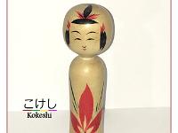 Sato Suzuko 佐藤 すづ子  YOB 1943 Master Sato  Yoshihiro