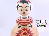 Sugawara Kazuhei (菅原 和平)  y. 1945 mst. Okazaki Hitoshi - Nemariko Type