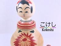 Sugawara Kazuhei (菅原 和平)  y. 1945 mst. Okazaki Hitoshi - Nemariko Type