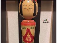 Takahashi, Morio (高橋盛雄)  DOB 1917 Master Takahashi Sakari