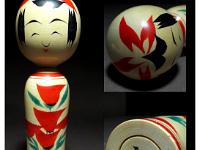 Takahashi Seigo DOB 1930 Master