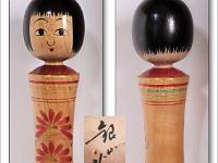 Izu Mamoru 2 (伊豆護)  DOB 1925 Master Izu Sadao Oshin Kokeshi 2nd  Gen.jpg