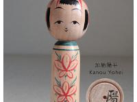 Kanou Yohei (加納陽平)  YOB 1984 Master Kanou Hiroshi