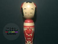 Suzuki, Kiyoshi (鈴木清)  YOB 1897 Master Kichiemon  Kaiya