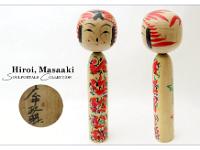 Hiroi, Masaaki 2 (広井政昭)  DOB 1935 Master Hiroi Kenjiro