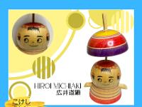 Hiroi, Michiaki (広井道顕)