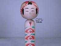 Hiroi, Michiaki (広井道顕)  DOB 1933 Master Hiroi Kenjiro