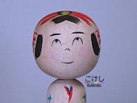 Hiroi, Michiaki (広井道顕)  DOB 1933 Master Hiroi Kenjiro