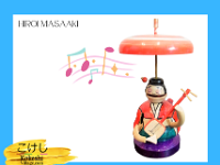 Hiroi Masaaki Karakuri Shamisen