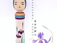 Hasegawa Kenzo (長谷川健三)  DOB 1942 Master Hasegawa Tatsuo