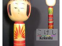 NIIYAMA, JUNICHI (新山純一)  YOB 1953 Master Niyama Keimi. Mum Flower Design