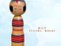 Niiyama Manabu