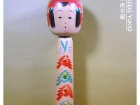 Ozeki Yukio (小関幸雄)  YOB 1913 Master Niyama Fukutaro