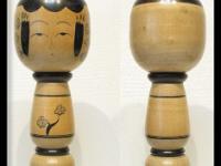 Sato Shigetaka