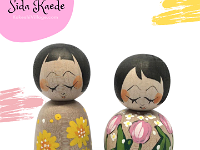 Shida (Sida) Kaede 志田楓（しだかえで)