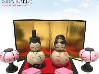 Shida (Sida) Kaede 志田楓（しだかえで)  YOB 1996 Master Sida Kikuhiro Hina