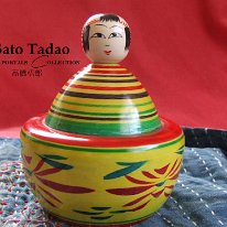Sato Tadao (Nanbu)