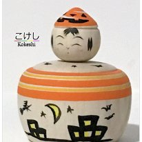 Tayama Izumi DOB 1981 Master Kazufumi Tayama Halloween Edition (Nanbu)  Nanbu Special Type