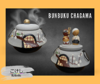 Bunbuku Chagama - The Tea Kettle and Racoon Dog