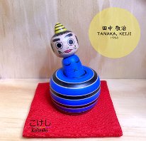 Tanaka Keiji Blue Oni (Yamagata)