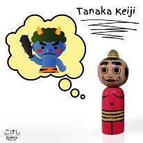 Tanaka Keiji Red Oni (Yamagata)