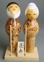 Ohtani Yoshio - Chojyu Long Life