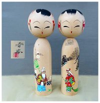 Made by Shunyo  Takasago Jotomba
