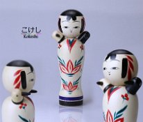 Yogen no tori by Kanou Hiroshi a Sakunami Craftsman