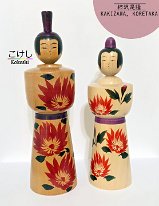 Naruko: Kakizawa Koretaka (柿沢是隆)