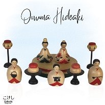 Naruko: Onuma Hideaki