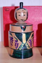 Naruko: Sugawara Kunimi