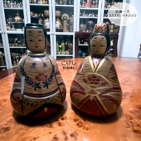 Togatta: Sato Kazuo