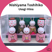 Tsuchiyu: Nishiyama Toshihiko Usagi Hina