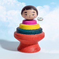 Tsugaru: Hasegawa Masashi Rice Cakes (Mochi) Hina Matsuri