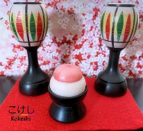 Tsugaru: Honma Naoko