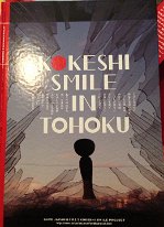 IMG 0254  Kokeshi Smile in Tohoku a free book distributed with Kokeshi Jidai Vol 4. It was written to raise awareness and funds for the Tohoku district which was greatly affected by the Tsunami.