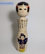 Ame ni mo makezu poem by Miyazawa Kenji  Amandine Collection