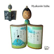 Hyakunin Isshu 100 poems anthology - Unsigned  This is a poem No.78 from one hundred poems/Hyaku nin issyu 源兼昌/Minamoto no kanemasa 淡路島 かよふ千鳥の 鳴く声に 幾夜ねざめぬ 須磨の関守/  The crying voices of the plovers that visit from Awaji Island - how many nights have they awakened him, the barrier-keeper of Suma  Thanks to Kikidee Otsuki for information. SP collection